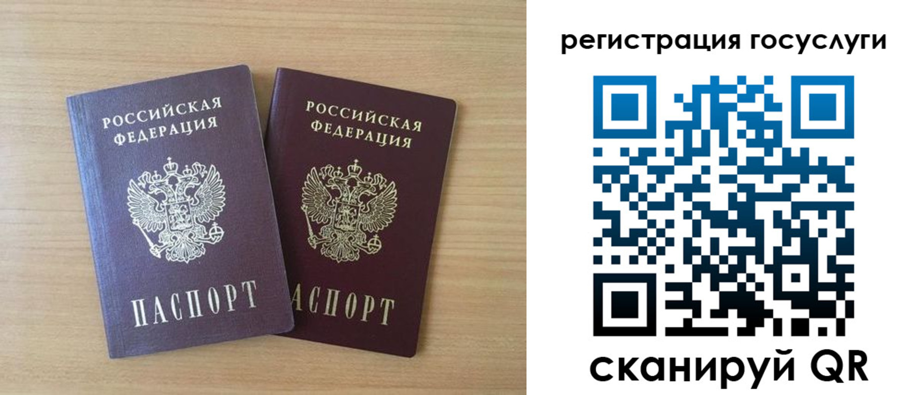 временная прописка в Буинске