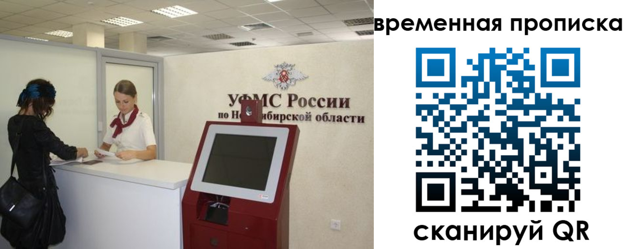 регистрация для дет. сада в Буинске