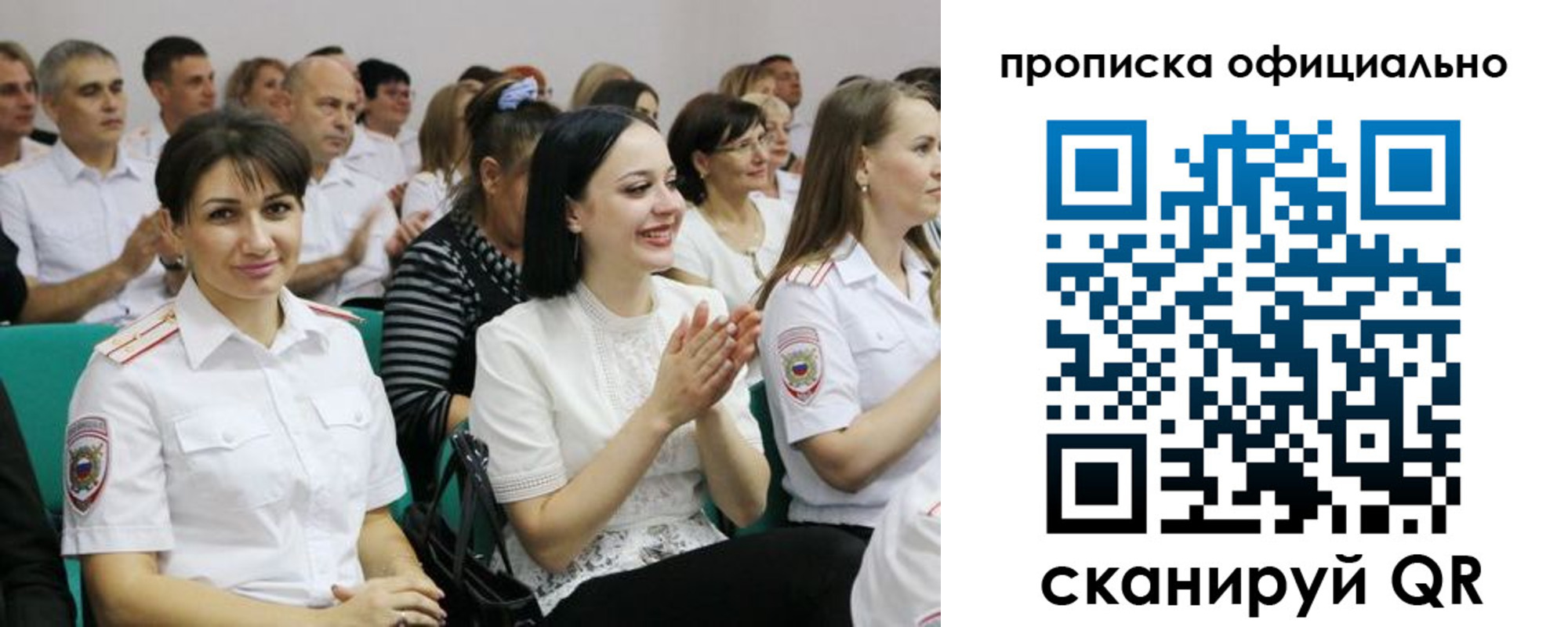регистрация в Буинске